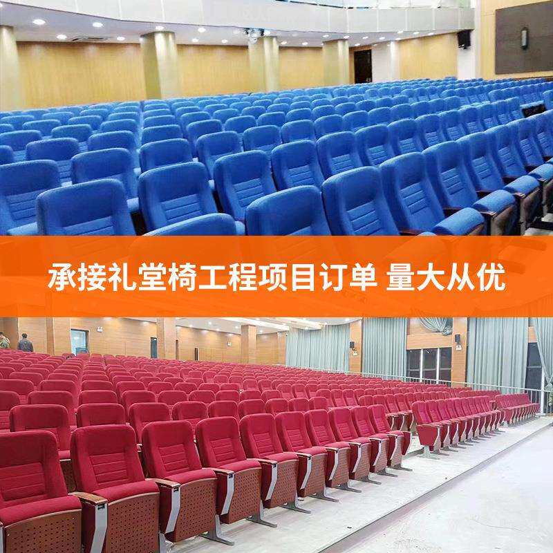 高端礼堂椅排咨询客服椅学教室连排折椅报带写校字板现代叠剧院告