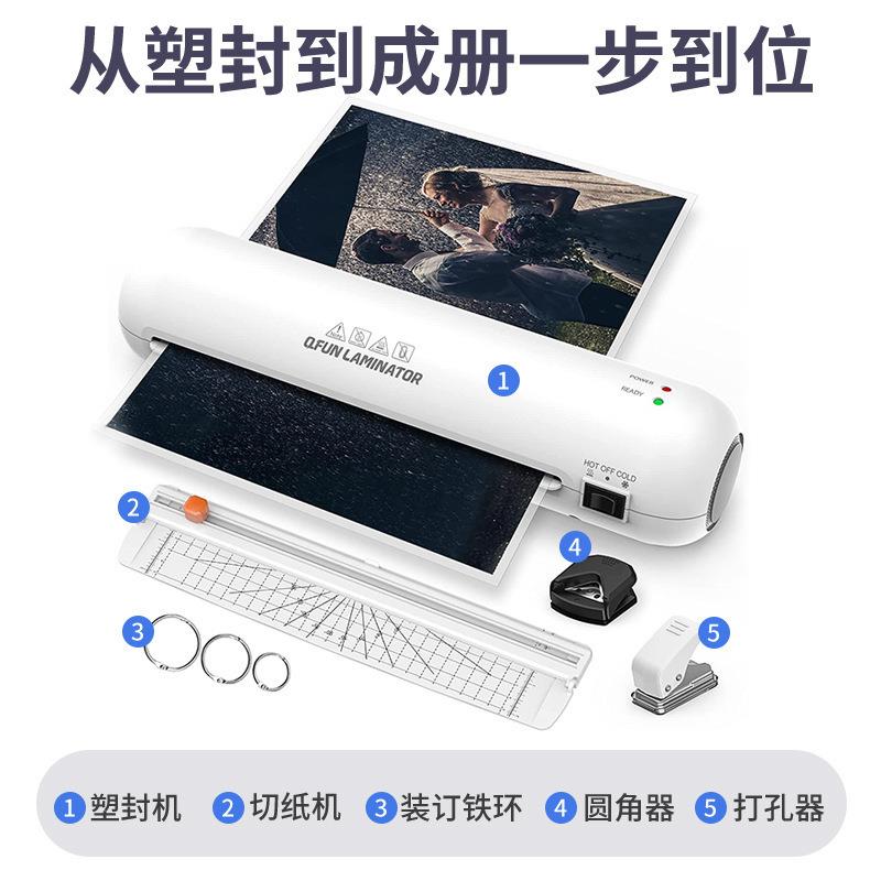 树欧Osmie S件L80 A4迷你照片2塑封机 文覆膜机相片过SL280东胶机