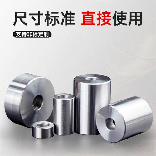 直径35-45燕秀模具限位柱模脚圆垫块配件注塑模圆撑头KO