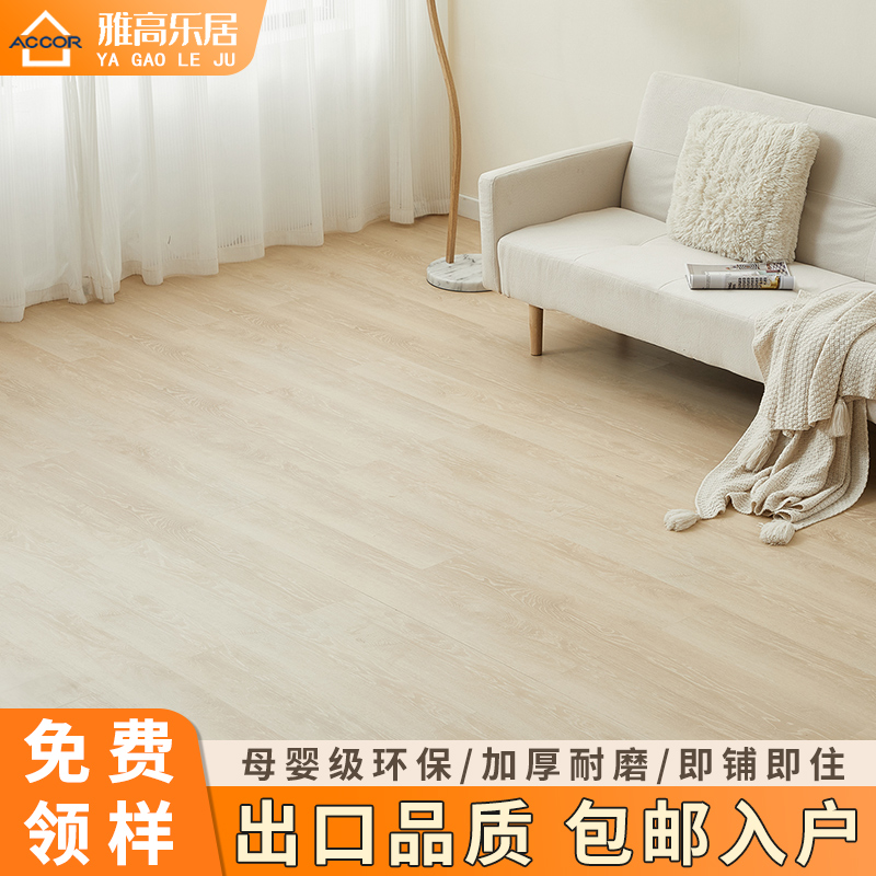 spc锁扣地板家用卡扣式木地板直铺地面翻新改造地暖石晶石塑地板