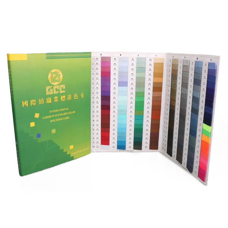 拉链色卡GCC色卡纺织业标准色卡拉链布板对色 通用 辅料使用