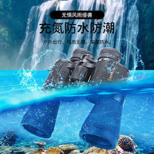 20x50双筒高倍高清微光夜视成人望远镜 专业户外旅游看演唱会寻蜂