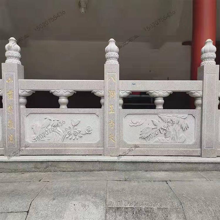 石雕汉白玉荷花石栏板 学校国旗台装饰栏板 大理石花岗岩护栏板