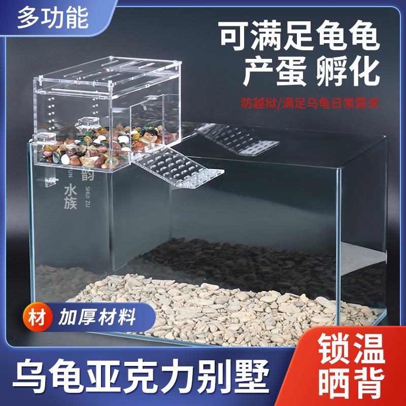 乌龟晒台暖房饲养箱产蛋箱爬台防逃造景箱深水龟高水位浮岛晒背台