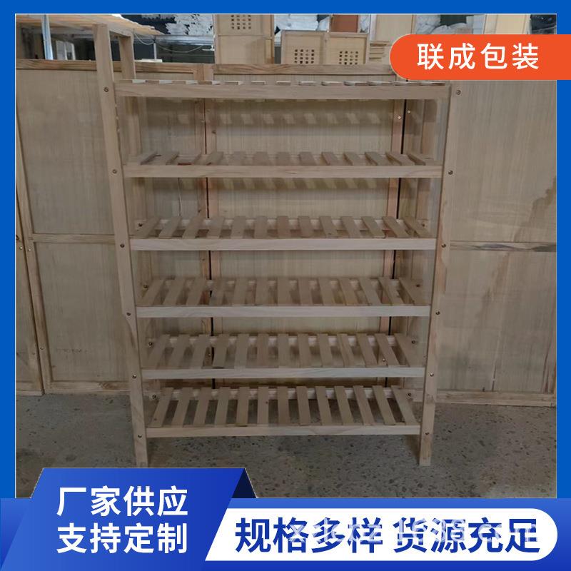 仓储货架置物架阳台落地多层架子微波炉碗碟收纳架实木鞋子拖鞋