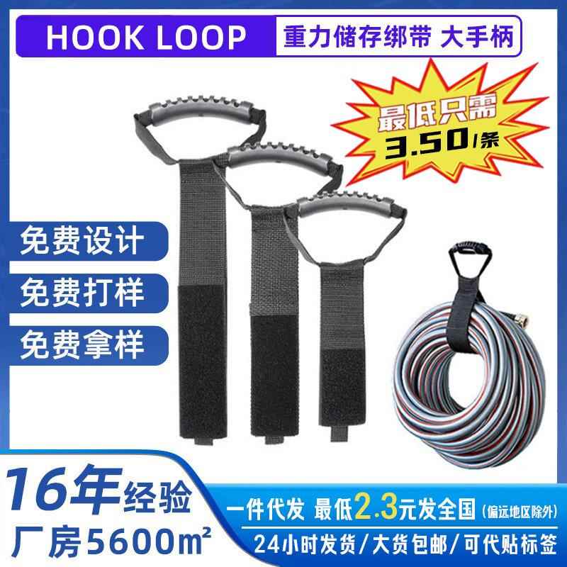 亚马逊爆款重型储存绑带水管收纳整理手柄重力绑带手提式重物绑带