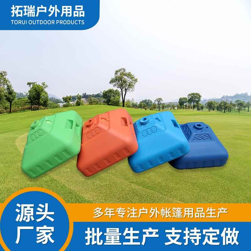 10/20KG广告沙滩伞座太阳伞底座旗杆注沙注水塑料底座广告旗杆