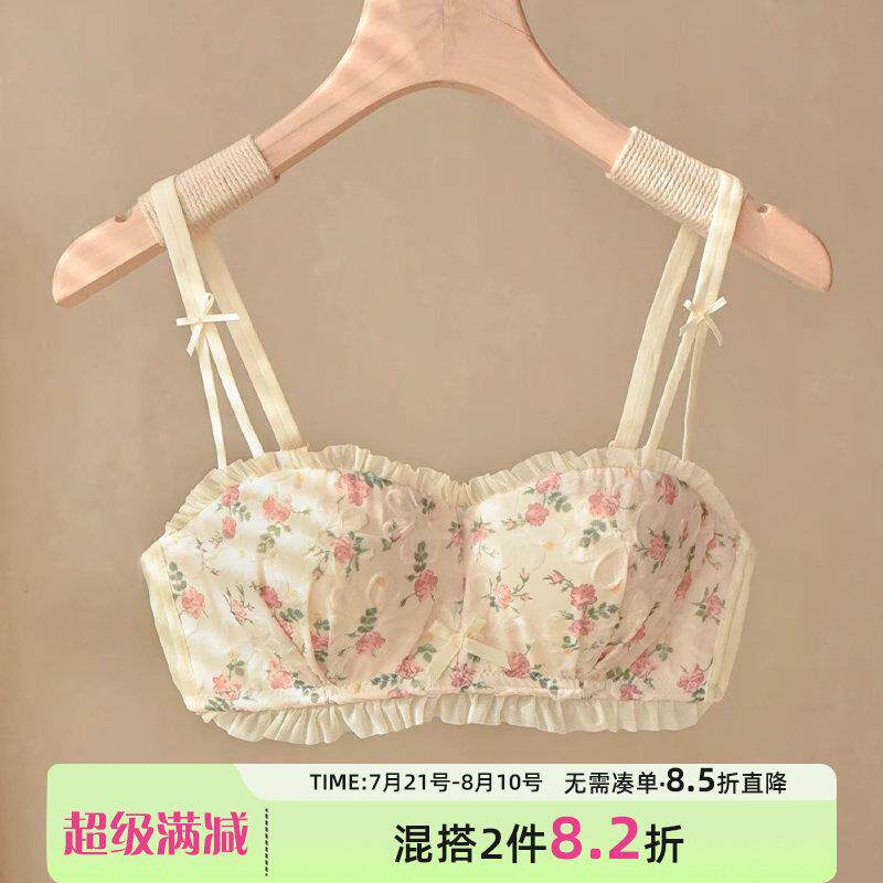 内衣女小胸聚拢显大可爱少女套装无钢圈薄款法式碎花无肩带文胸罩