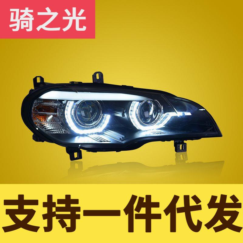 专用于宝马E70X5大灯总成07-10款改装双光透镜天使眼LED日行灯