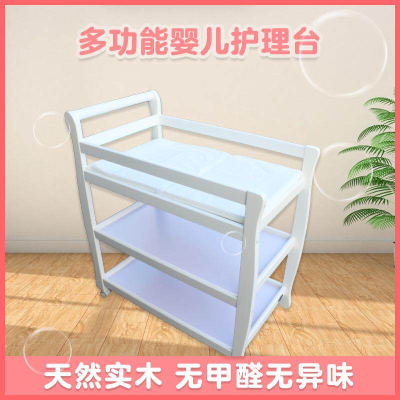 欧式婴儿尿布台宝宝实木洗澡台换衣护理台抚摸按摩台婴儿床儿童床