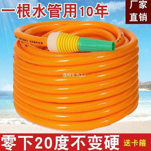 水管软管三胶一线四季牛筋自来水管4分6分1寸PVC塑料软管农用浇地