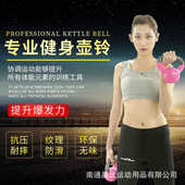 工厂直销壶铃女男士 健身家用肌肉训练彩色浸塑壶铃球提壶哑铃包胶