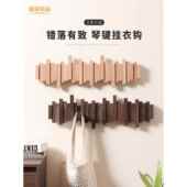 钢琴键衣架墙挂入口入口挂钩入口门服装 木制创意门衣架