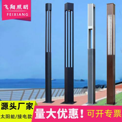 led景观灯庭院灯铝型材景观灯3米3.5米LED庭院灯方形户外防水