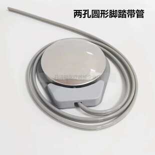 牙科椅多功能脚踏开关豪华型多功能脚控开关牙科综合椅脚踏开关