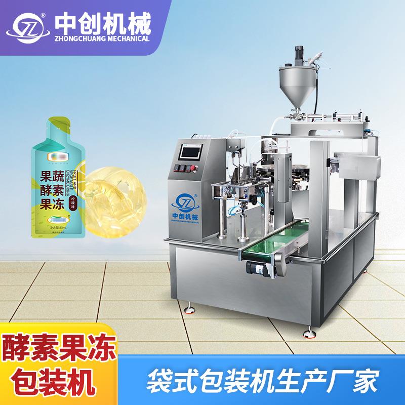 酵素果冻给袋式包装机保健品液体分装机全自动食品酱料包装机
