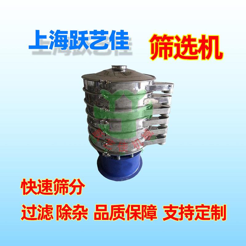茶叶筛选机圆形直排筛粉机淀粉面粉辣椒粉除杂粉末震动筛分