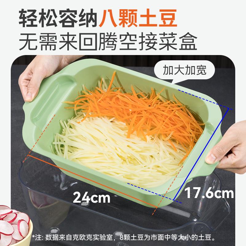 克欧克多功能切菜器带沥水篮切丝切片胡萝卜家用厨房小工具