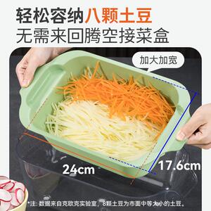克欧克多功能切菜器带沥水篮切丝切片胡萝卜家用厨房小工具