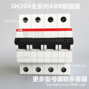 空开 微型断路器 ABB全系列断路器SH204 C63