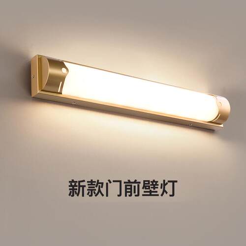 门前灯入户大门壁灯门口灯进门照明灯进户门上灯门灯门头灯阳台