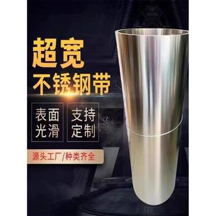 304不锈钢板片厨房台面板薄片加工定做雨棚铁皮不锈钢带墙面卷板