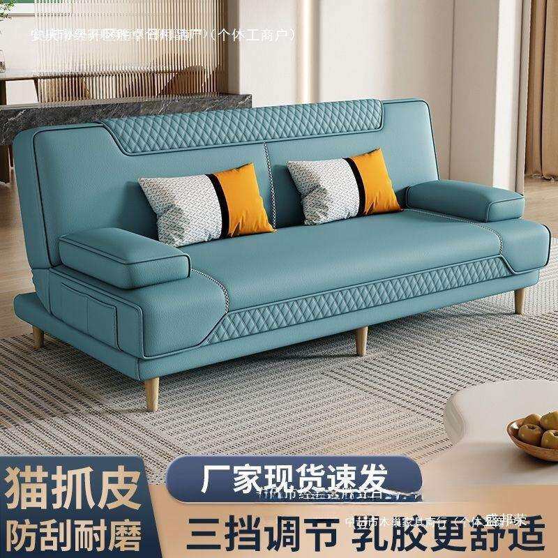 沙发床客厅多功能两用折叠现代小户型经济型乳胶懒人双人布艺沙发