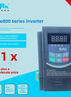 欧瑞变频器E800系列0.75KW1.5KW2.2KW3KW4.5KW5.5KW7.5KW11kw15kw