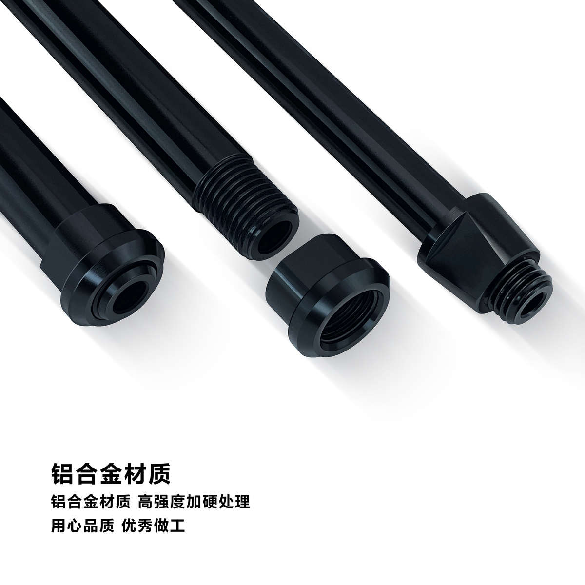山地自行车桶轴杆安全快拆杆前后轮组前叉花鼓通用轴杆锁紧式手柄