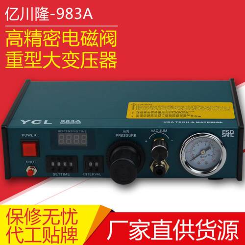全自动数显点胶机设备自动灌胶硅胶打胶机滴胶机AB胶涂胶机玻璃胶