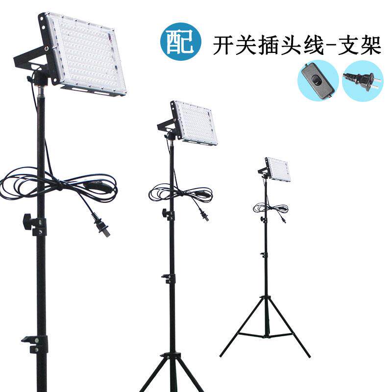 带支架工地照明灯可携式户外照明灯摆摊夜市灯超亮220V插电式支架