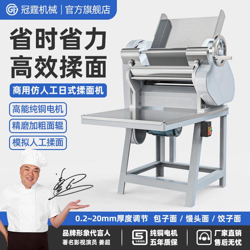 冠霆商用压面机纯铜电机大面辊厚薄可调早餐店食堂包子铺面食加工
