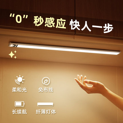智能人体自动感应小夜灯充电款台灯人来即亮墙壁灯楼道楼梯不插电