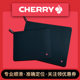 德国cherry樱桃电竞游戏专业鼠标垫超大加厚锁边笔记本电脑办公