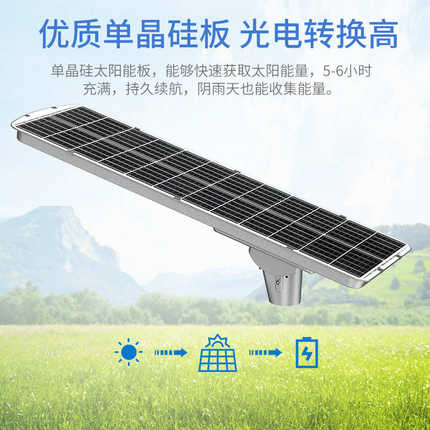 新款太阳能户外照明庭院灯 超亮大功率LED防水太阳能一体化路灯