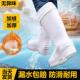 男eva加棉靴子耐磨橡胶 防水防滑硅胶长筒泡沫水鞋 超柔软水鞋 女款