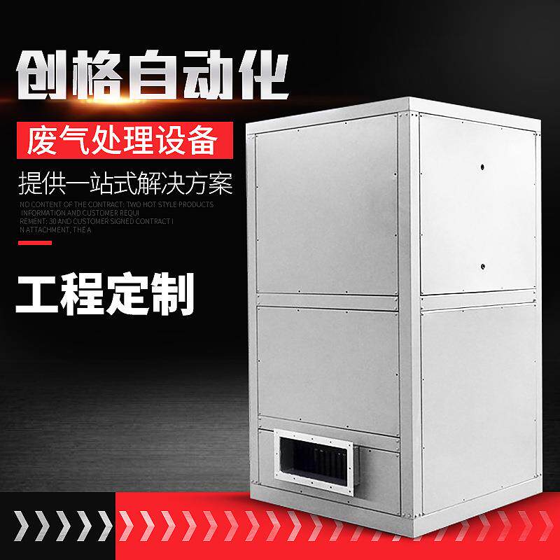 催化设备净化装置烘干室净化处理设备净化空气催化燃烧设备