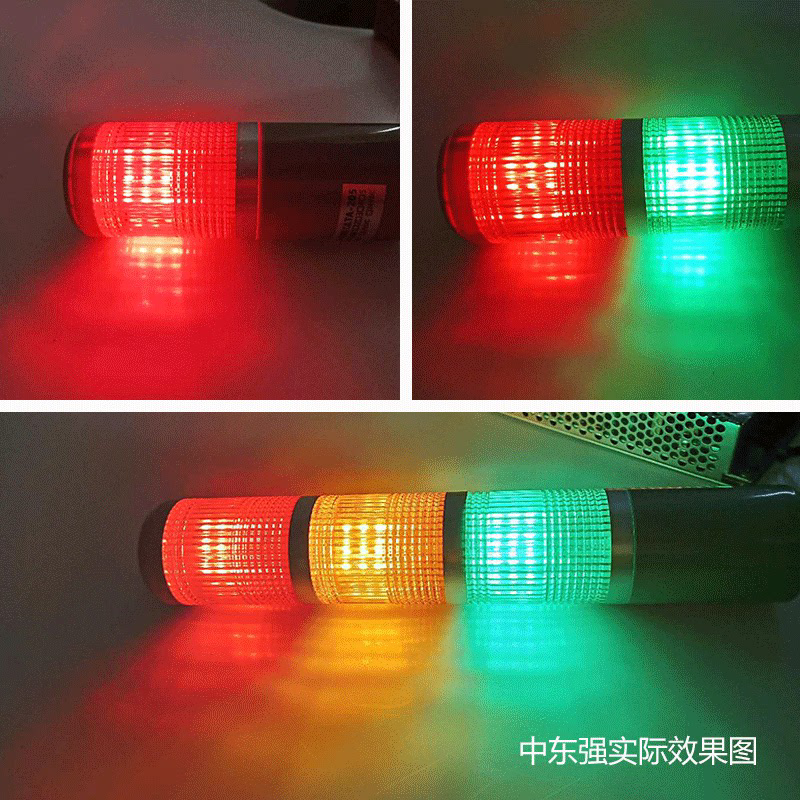 多层警示灯三色报警指示灯led信号机床塔灯设备声光报警器24v220V