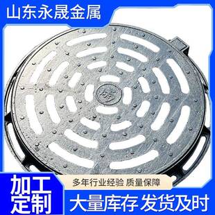 球墨铸铁圆井盖圆漏水井盖圆篦子漏水圆井盖排水井盖
