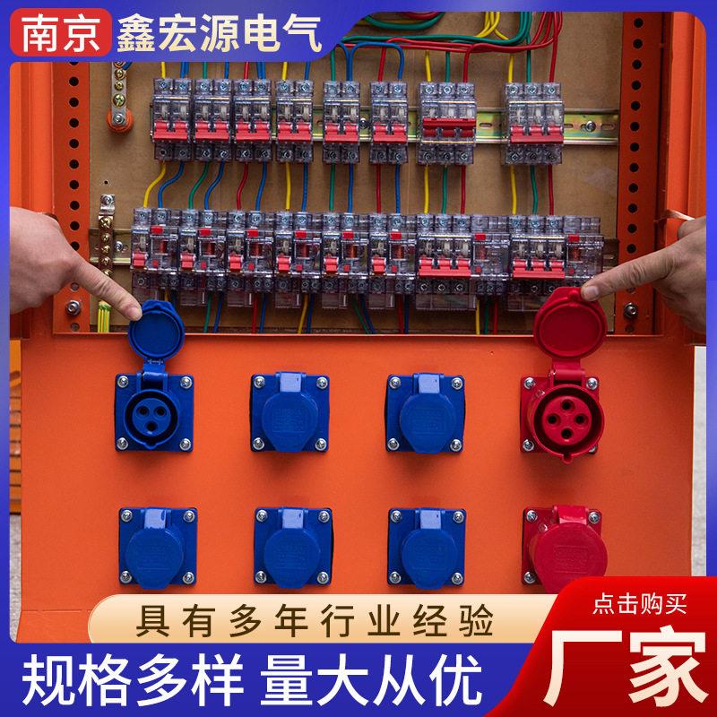 三级配电箱6个220v2个380v防雨配电柜移动临时建筑工地箱落地防雨
