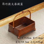 手工大漆筐复古子竹编竹篮家用收纳紫竹提篮水果篮中式 筇竹篮点心