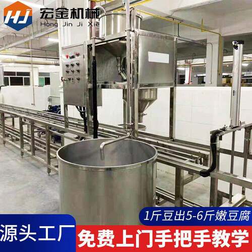 按需定制冲浆豆腐机器 大型全套商用自动翻盒冲浆嫩豆腐机生产线
