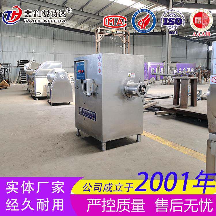 诸城泰和灌肠用绞肉机 香肠馅料绞切设备 冻肉绞肉机