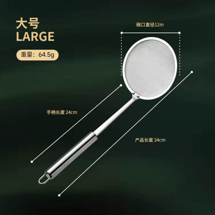 不锈钢目超过滤厨房滤网面粉筛