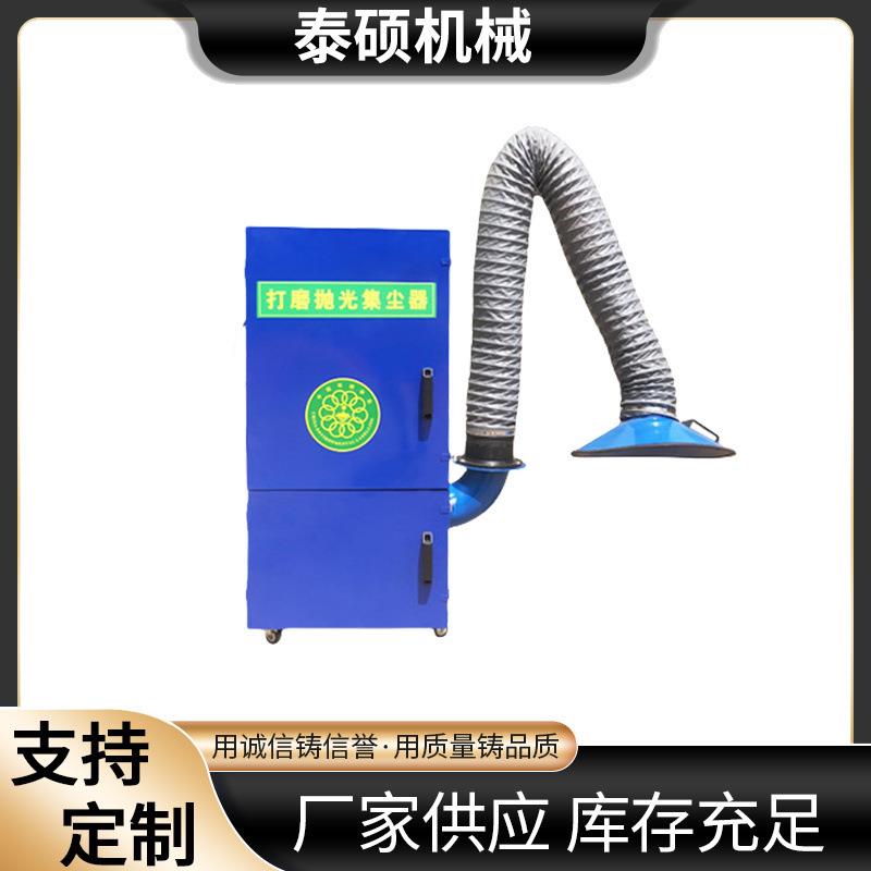 移动式焊烟降尘吸尘器清洁净化器无尘工业滤筒除尘器单臂收集器