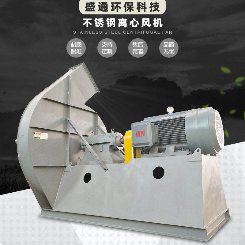 厂家供应压鼓风机9-269-28压风机规格齐全经久耐用