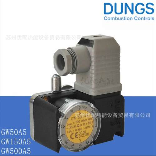 DUNGS压力开关GW3A6 GW10A6 GW50A6 GW150A6
