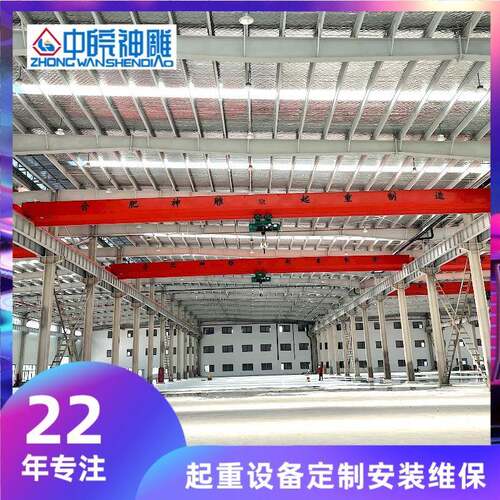 厂家供应10吨桁吊LDA单梁吊车22.5m跨度车间行车起重机滁州航车