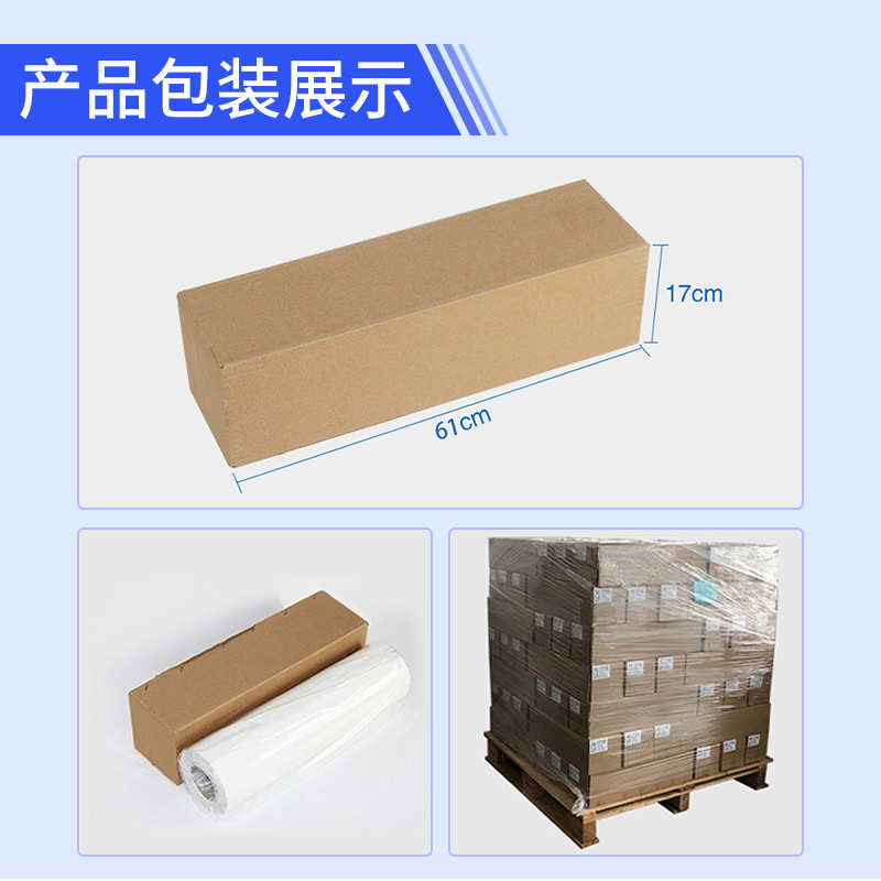 A3A4片装卷筒dtf数码白墨烫画打印膜热撕pet烫画膜柯式热转印膜