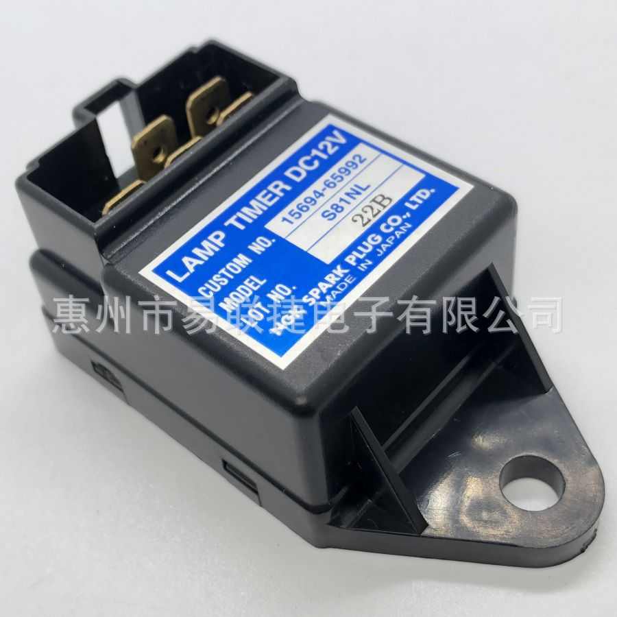 厂家直销久保田继电器LAMP TIMER DC12V 15694-65992 家用机电继
